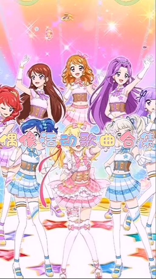 偶像女友如何下载 最新安装包获取方法分享