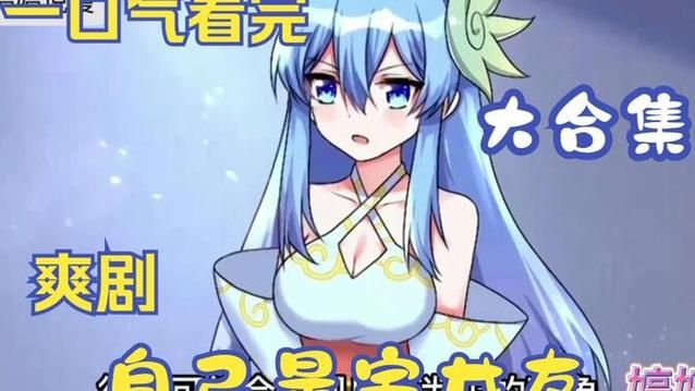 偶像女友安卓怎么玩 新手入门攻略分享