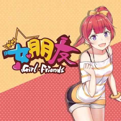 偶像女友安卓怎么玩 新手入门攻略分享