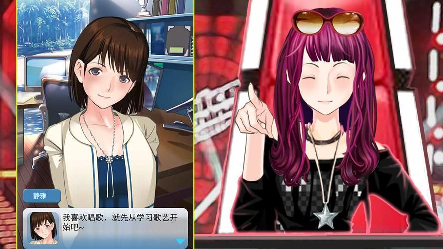 偶像女友安卓怎么玩 新手入门攻略分享