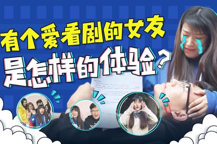 偶像女友安卓汉化版攻略 快速通关技巧大公开