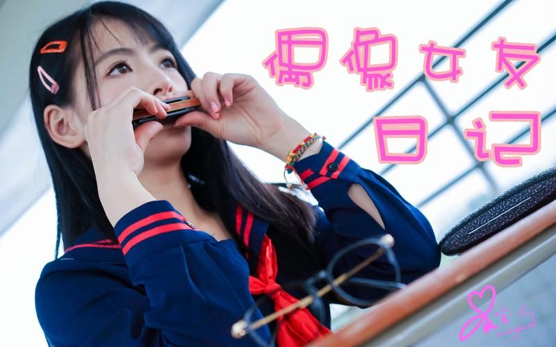 偶像女友官网下载安装指南一步搞定不卡顿