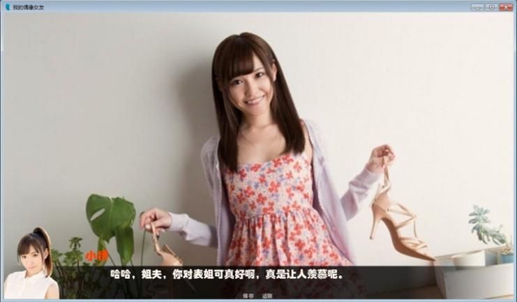 偶像女友最新版本隐藏彩蛋大揭秘你发现了吗