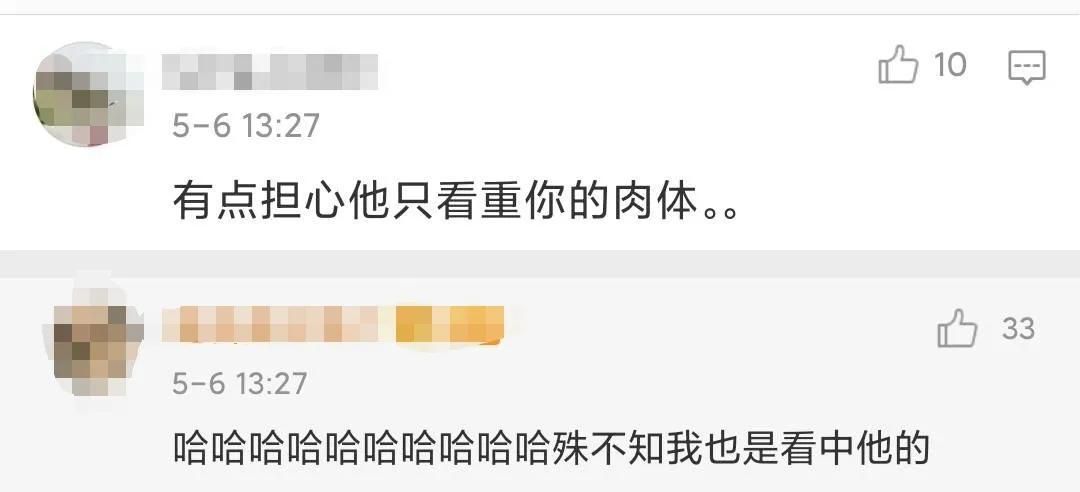 偶像女友最新绯闻曝光 粉丝们集体炸锅了