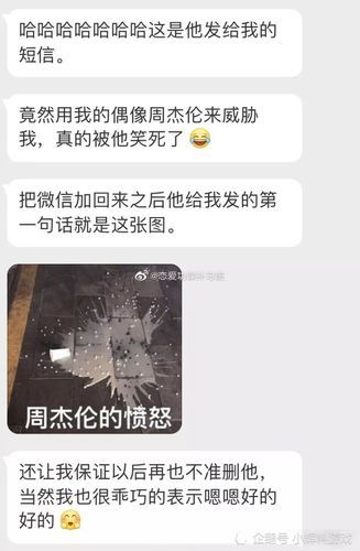 偶像女友最新绯闻曝光 粉丝们集体炸锅了