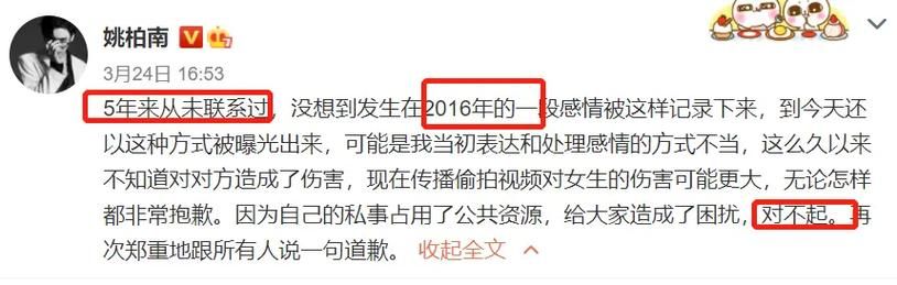 偶像女友最新绯闻曝光 粉丝们集体炸锅了