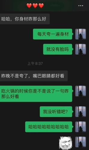 偶像女友最新绯闻曝光 粉丝们集体炸锅了