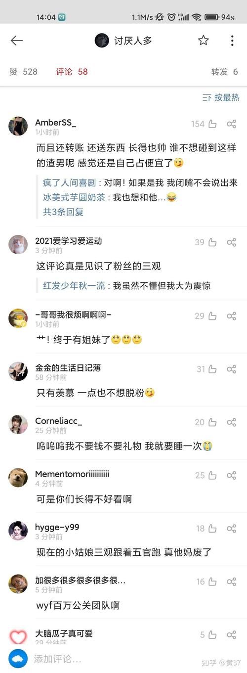 偶像女友最新绯闻曝光 粉丝们集体炸锅了