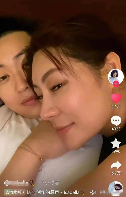 偶像女友最新绯闻曝光 粉丝们集体炸锅了