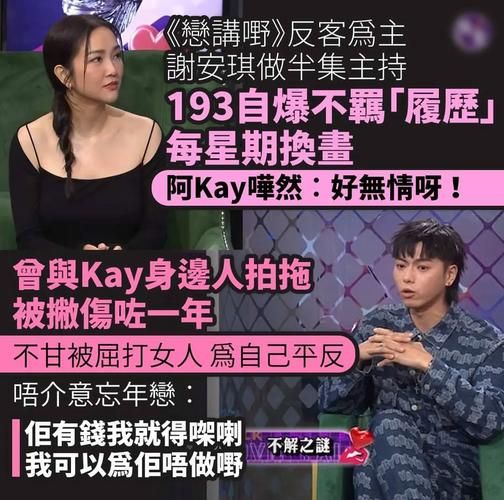 偶像女友最新绯闻曝光 粉丝们集体炸锅了