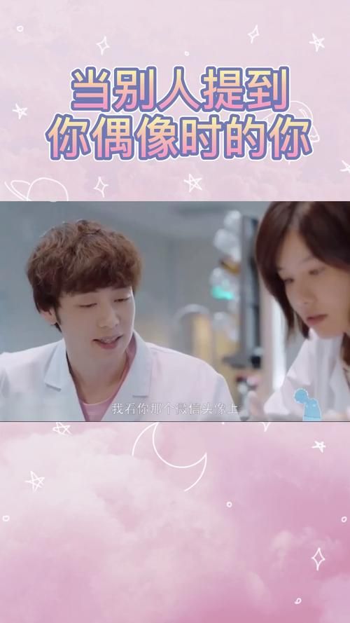 偶像女友汉化版最新更新内容解析 角色互动更丰富