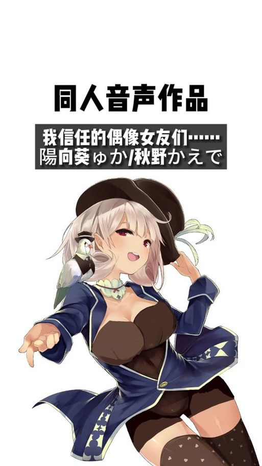 偶像女友汉化版最新更新内容解析 角色互动更丰富