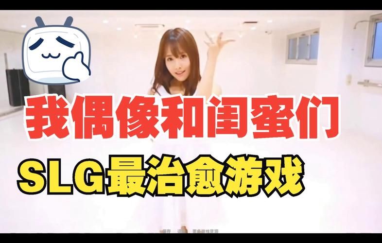 偶像女友游戏安卓下载高速链接推荐