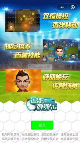 偶像女友游戏官网角色介绍全明星阵容一览
