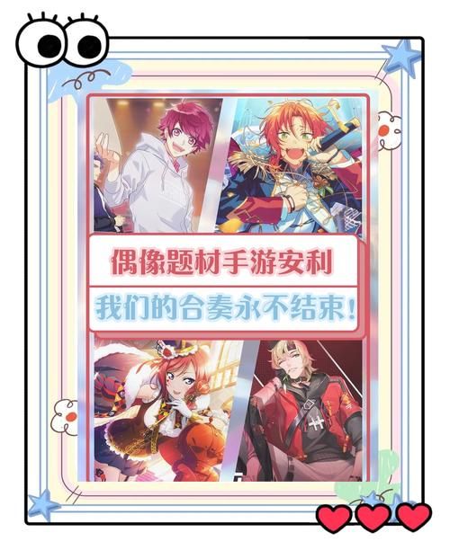 偶像女友游戏攻略大全 轻松追到心仪女神的秘诀