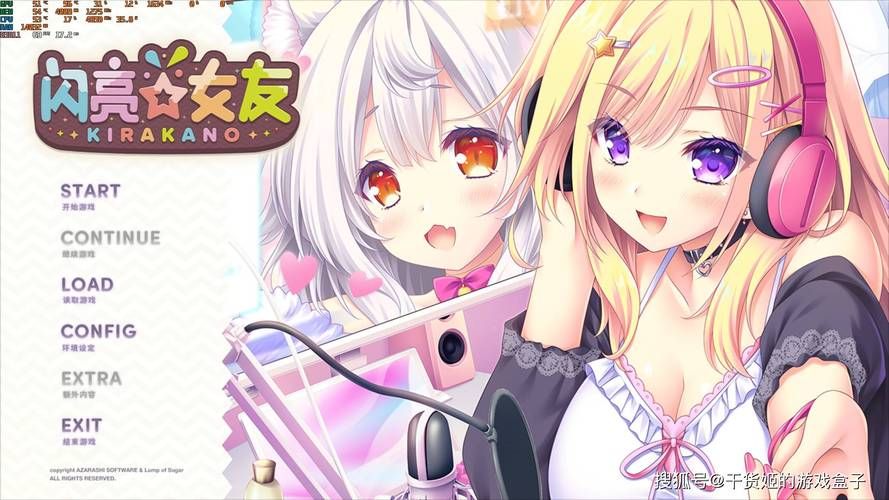 偶像女友绅士游戏最新版本更新内容一览