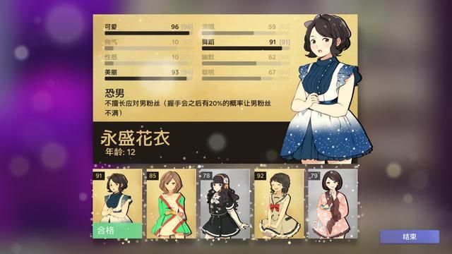 偶像经纪人在哪下载 最新官方正版下载地址分享