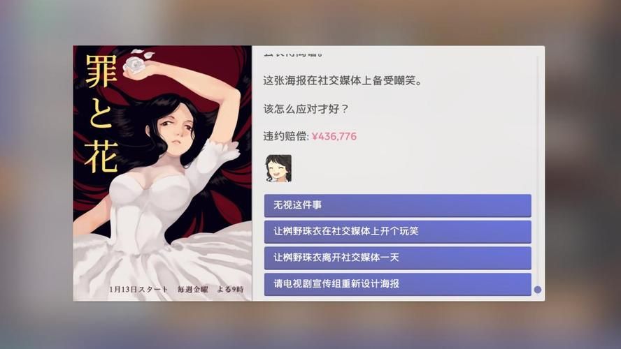 偶像经纪人地址变更怎么办 快速解决方法