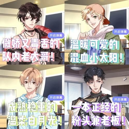 偶像经纪人地址变更怎么办 快速解决方法