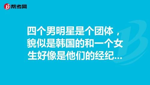 偶像经纪人地址变更怎么办 快速解决方法
