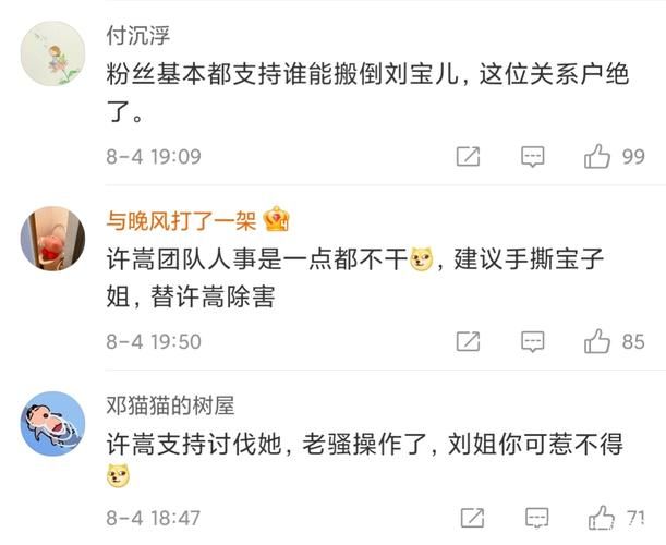 偶像经纪人地址变更怎么办 快速解决方法