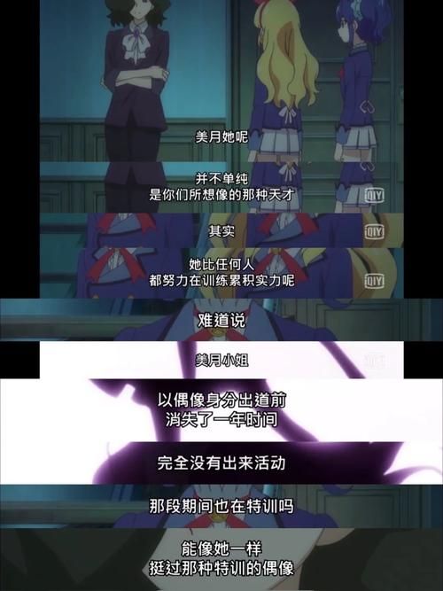 偶像经纪人地址变更怎么办 快速解决方法
