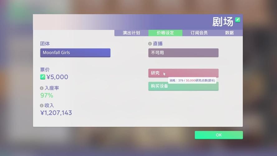 偶像经纪人地址变更怎么办 快速解决方法