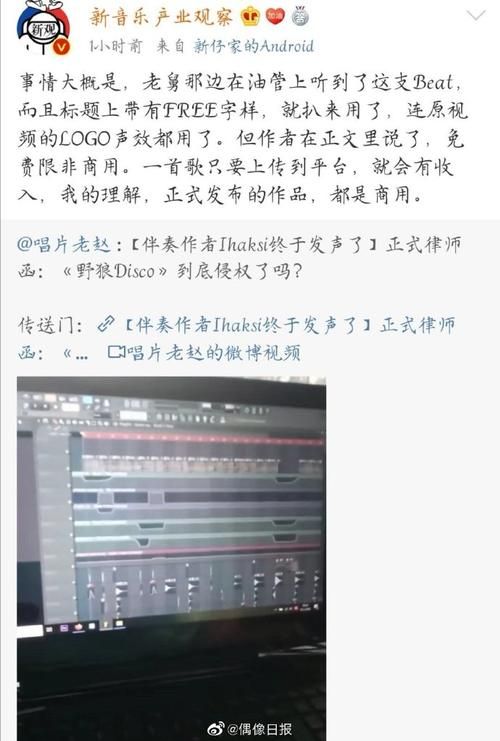 偶像经纪人地址变更怎么办 快速解决方法