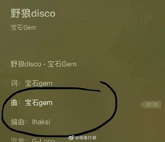 偶像经纪人地址变更怎么办 快速解决方法