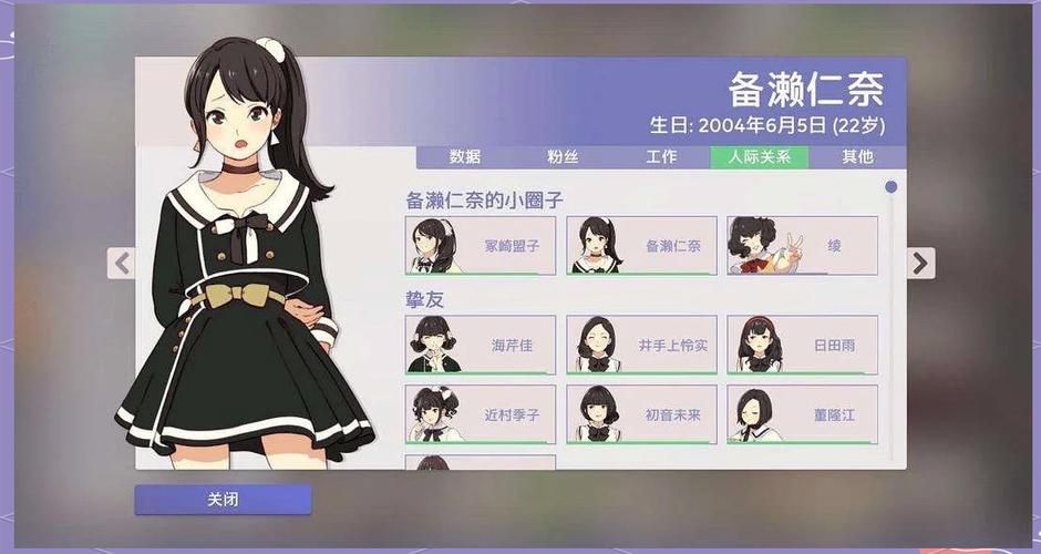 偶像经纪人安卓版下载 最新版本免费安装教程
