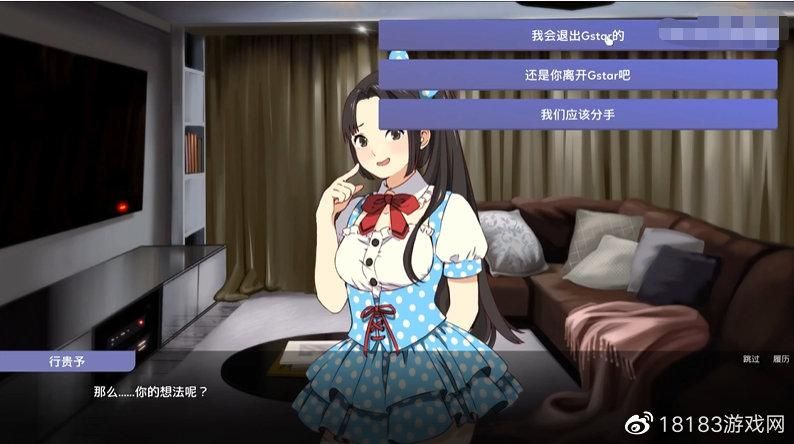 偶像经纪人官方正式版下载最新版体验真实经纪人生活