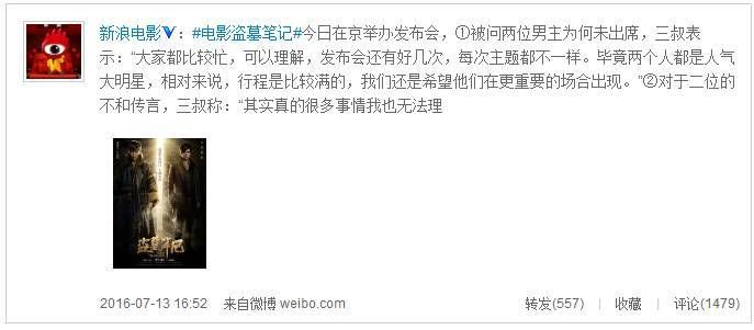 偶像经纪人官方网站带你了解明星幕后故事