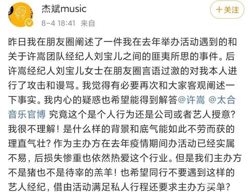 偶像经纪人官方网站带你了解明星幕后故事