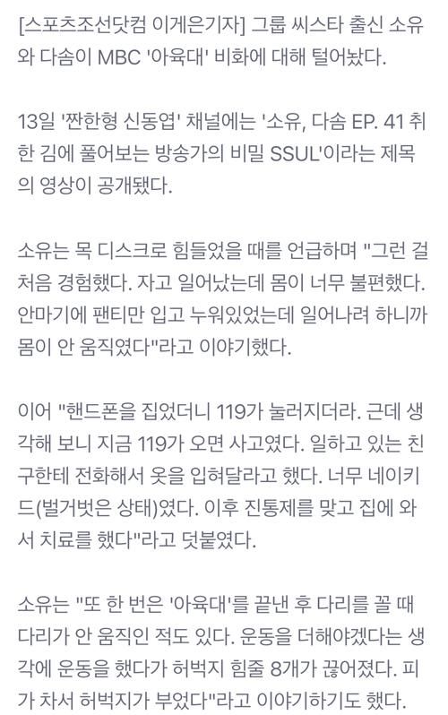 偶像经纪人官方网站带你了解明星幕后故事