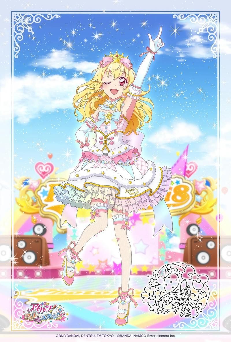 偶像经纪人官网最新活动抢先看