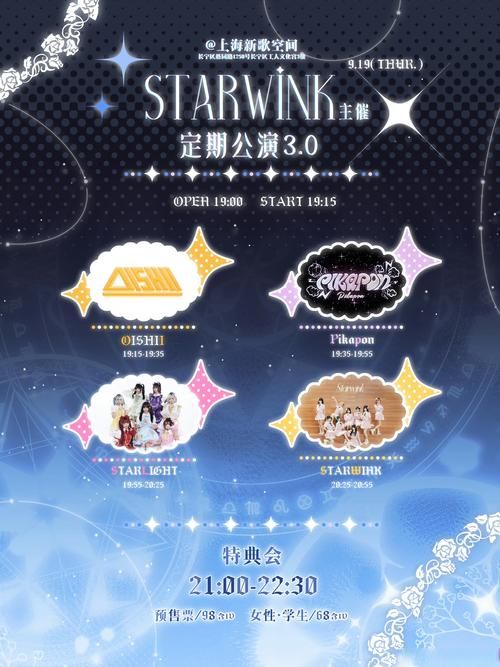 偶像经纪人官网最新活动抢先看