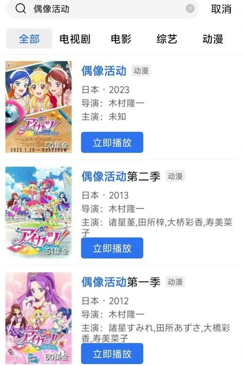 偶像经纪人官网最新活动抢先看