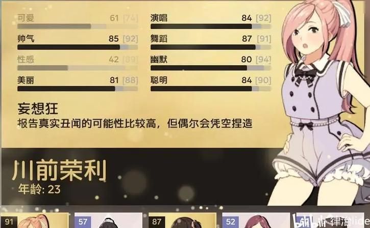 偶像经纪人最新下载地址 免费安装教程