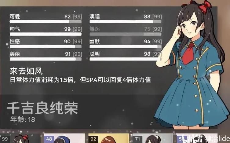 偶像经纪人最新下载地址 免费安装教程