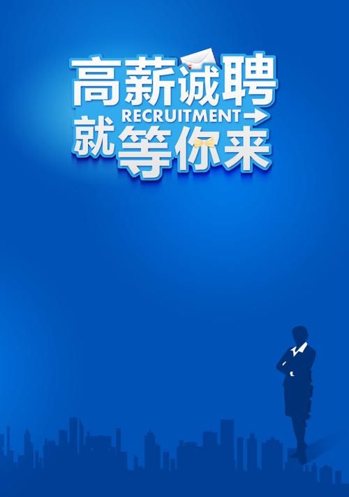 偶像经纪人最新招聘信息 高薪职位等你来