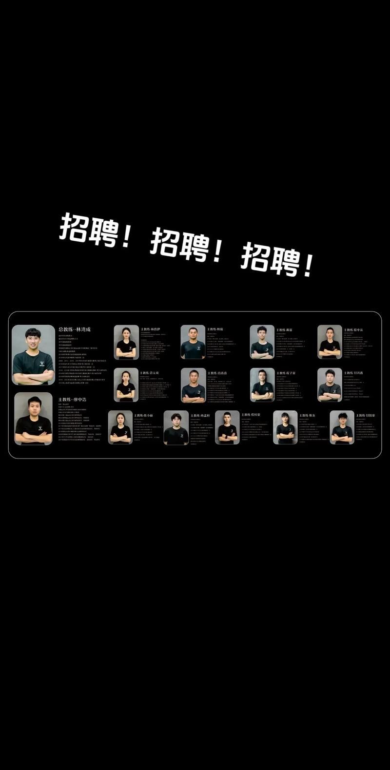 偶像经纪人最新招聘信息 高薪职位等你来