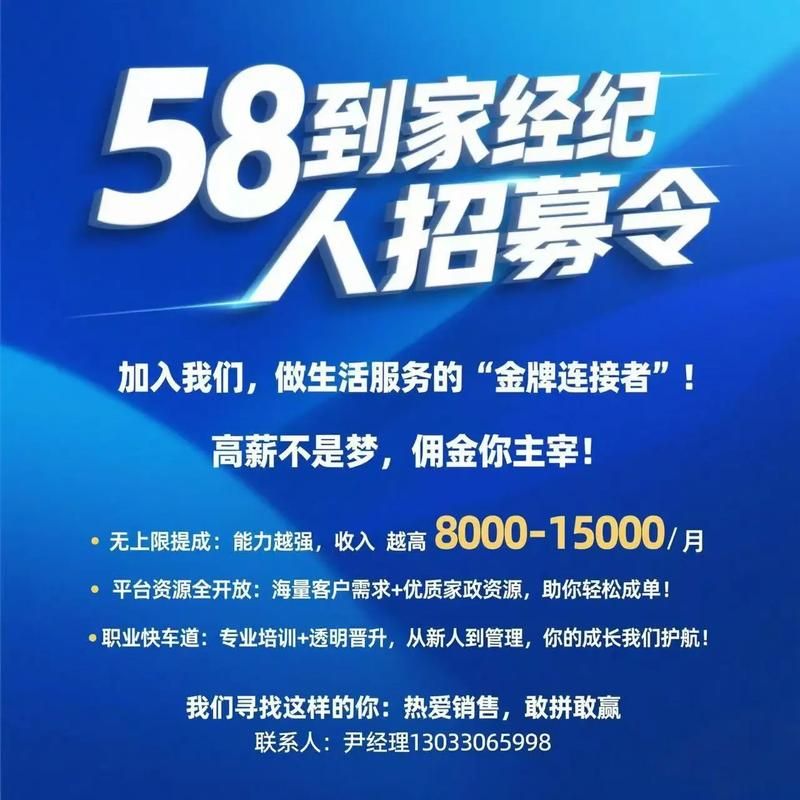 偶像经纪人最新招聘信息 高薪职位等你来