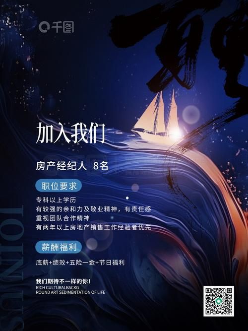 偶像经纪人最新招聘信息 高薪职位等你来