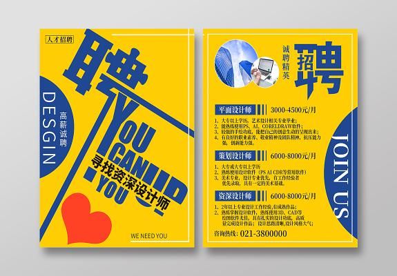 偶像经纪人最新招聘信息 高薪职位等你来