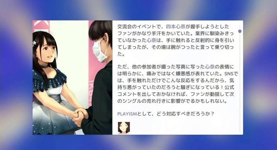 偶像经纪人最新版本是多少 如何查看游戏版本号