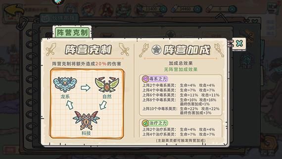 偶像经纪人最新版本是多少 如何查看游戏版本号