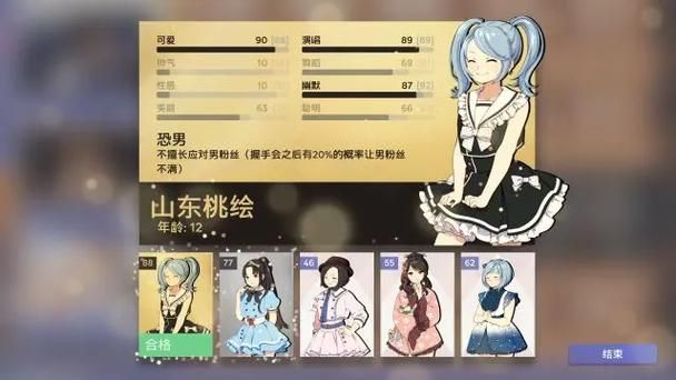 偶像经纪人最新版本更新内容 这些改动要知道