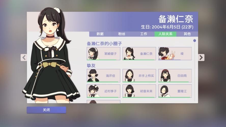 偶像经纪人最新版本更新内容 这些改动要知道