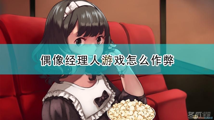 偶像经纪人最新版本更新内容 这些改动要知道