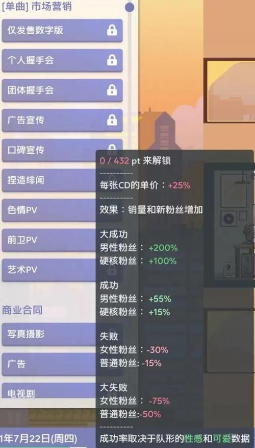 偶像经纪人最新版本更新内容 这些改动要知道